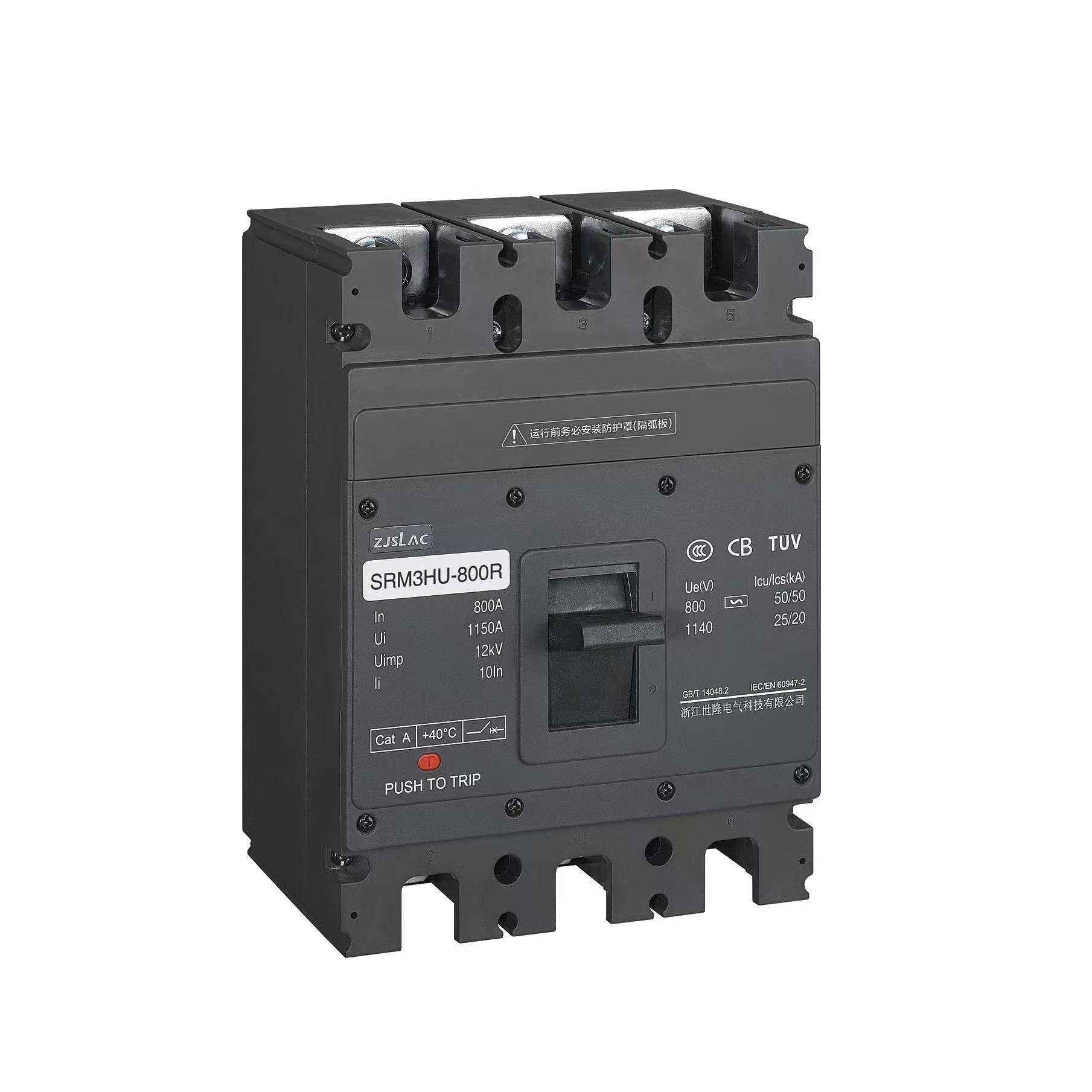 High Voltage Molded Case Circuit Breaker_1809_1809.jpg