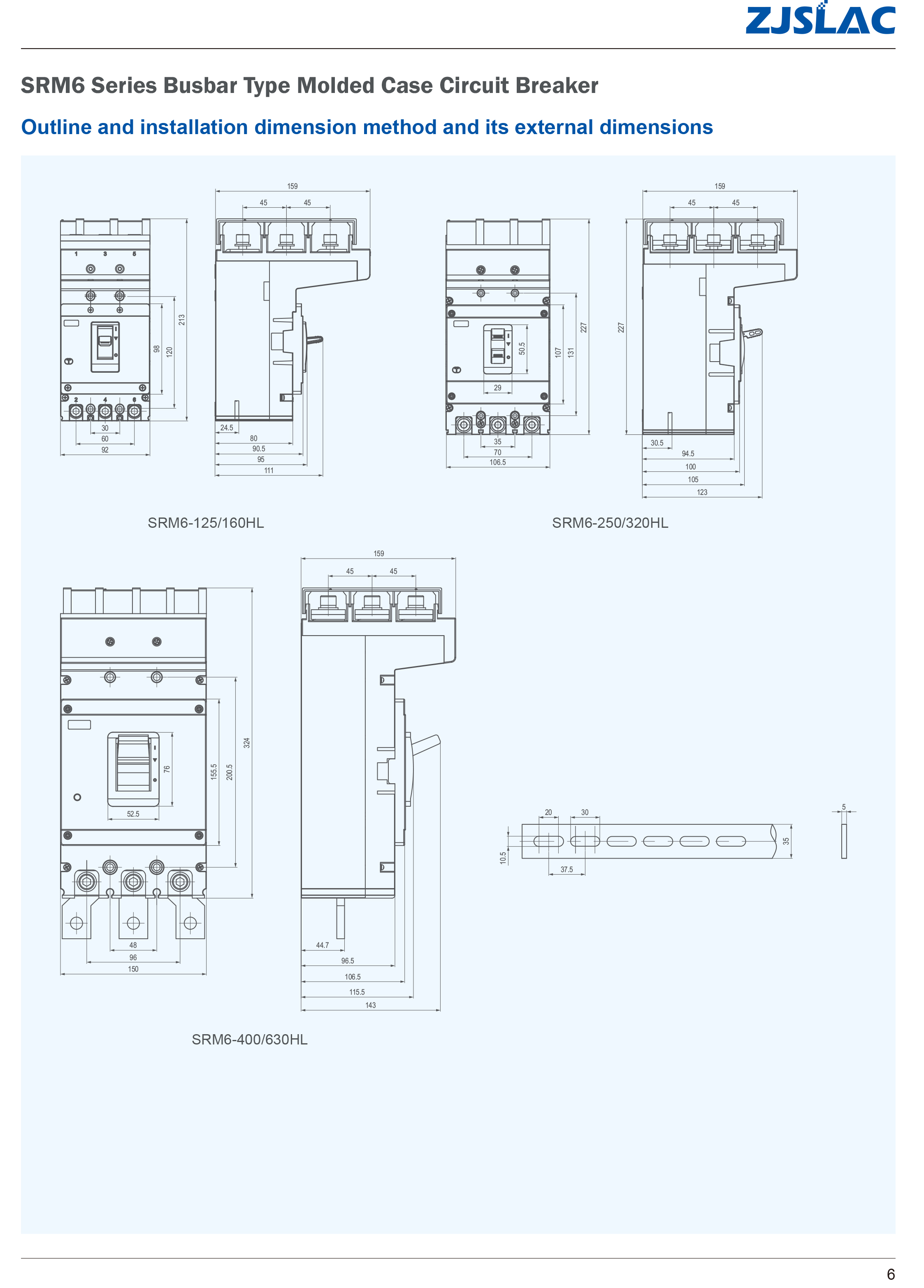SRM6-160HL安装安装